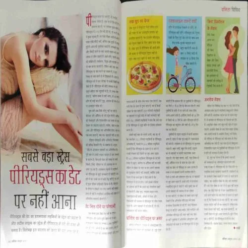 Vanita (October 2019)