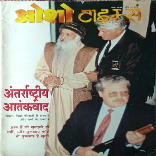 Osho Times