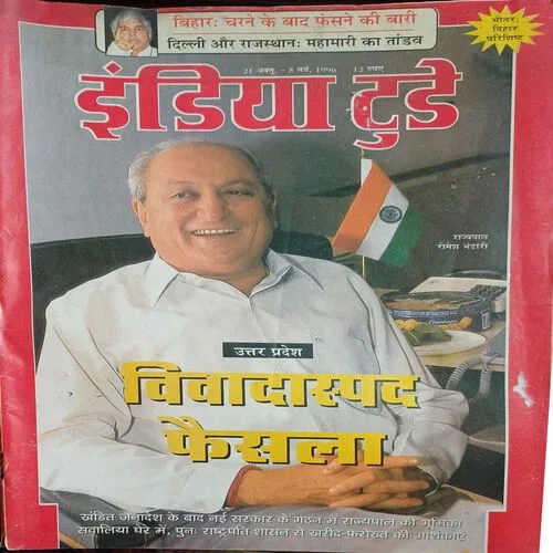 India Today