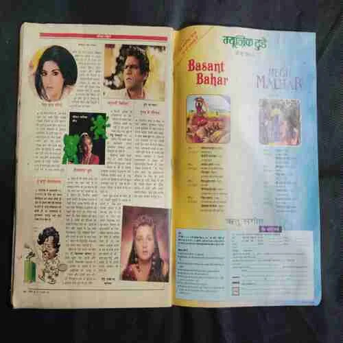 India Today . Edition :- ( 31 July ,  1992 ) .