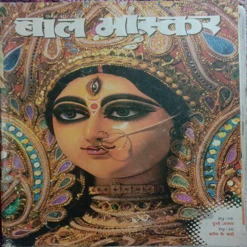 Bal Bhaskar (September 3rd 2011)