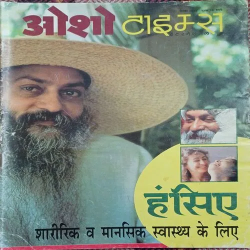 Osho Times
