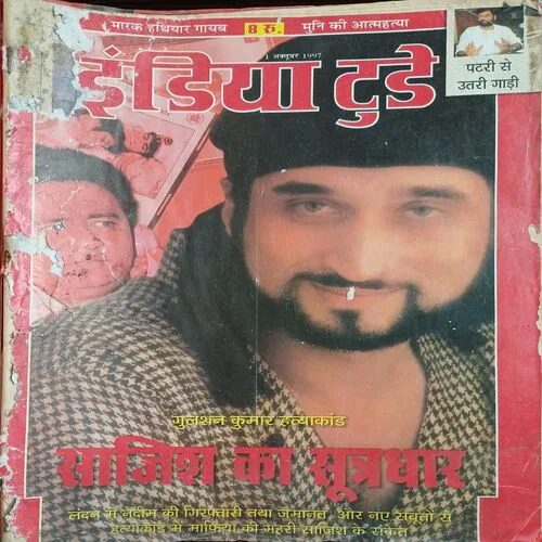 India Today