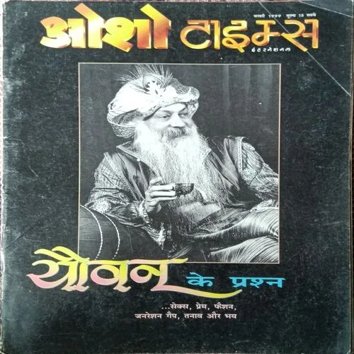 Osho Times