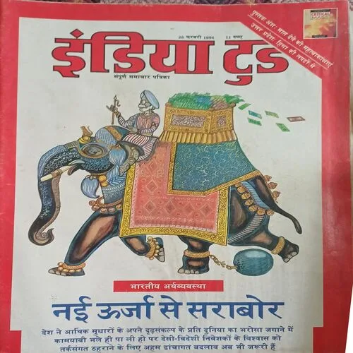India Today