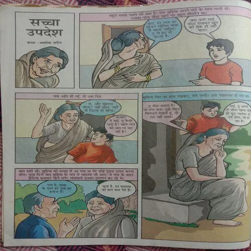 Bal Bhaskar (September 3rd 2011)