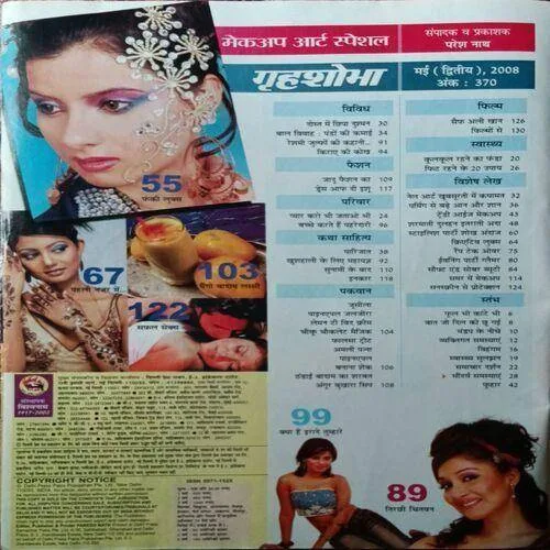 Grihshobha ( May 2008 )