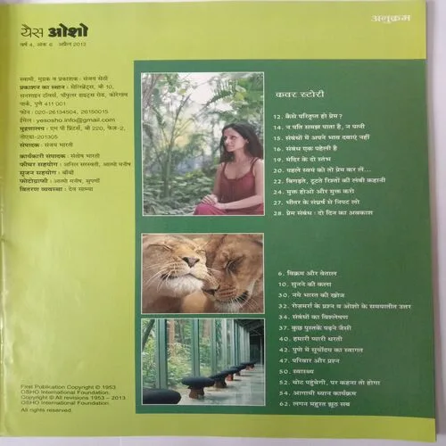 Yes Osho (April 2013)