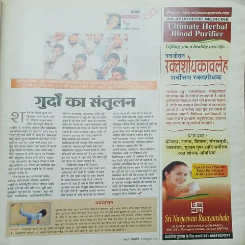 Aha! Zindagi ( )