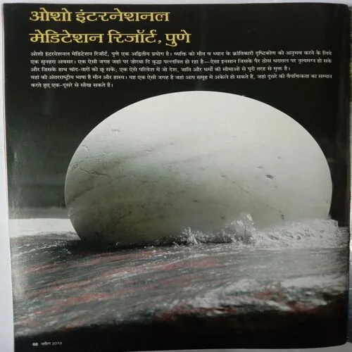 Yes Osho (April 2013)
