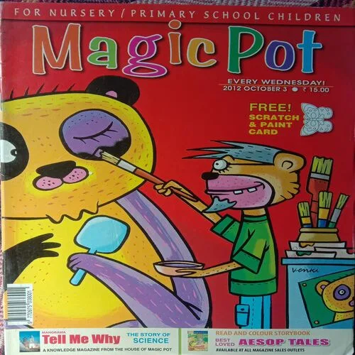 Magic Pot