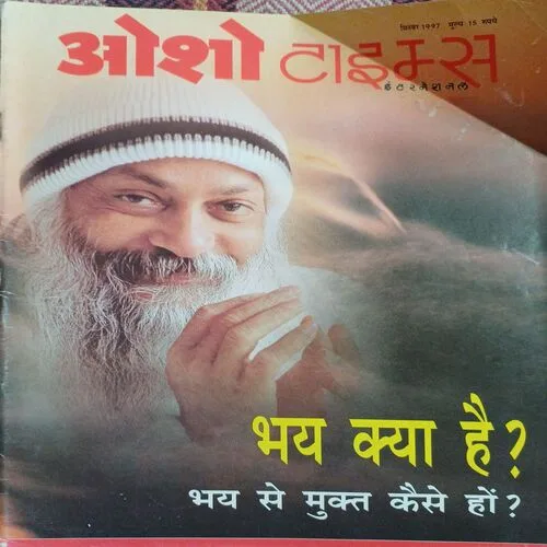 Osho Times
