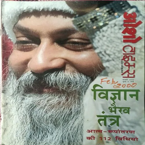 Osho Times