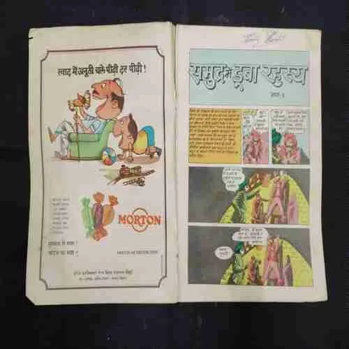 SAMUDR MEIN DOOBA RAHASYA (PART-3)