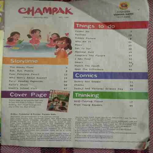 Champak (February 2nd 2022)