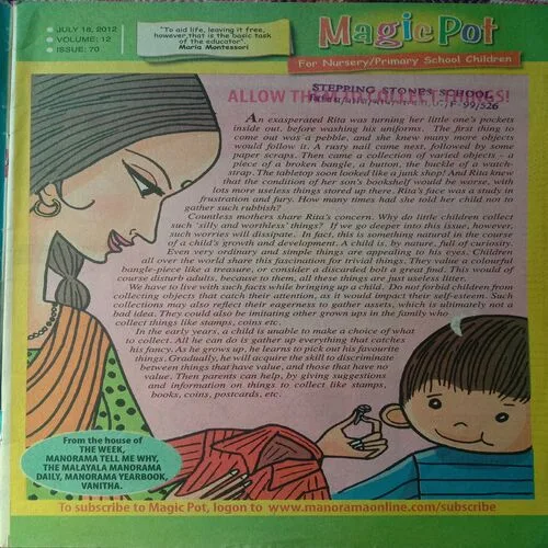 Magic Pot (July 18, 2012)