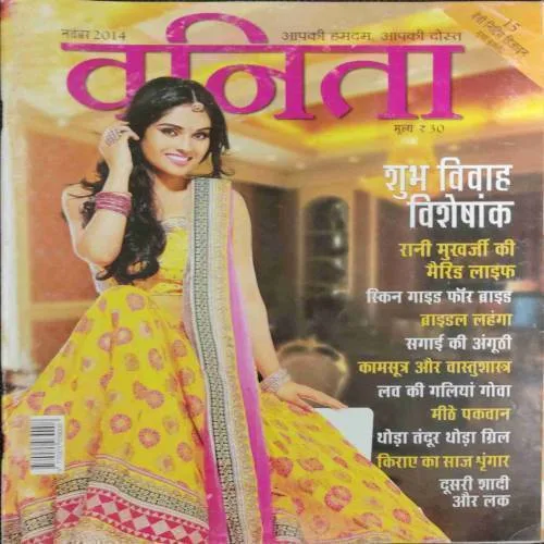 Vanita (November 2014)