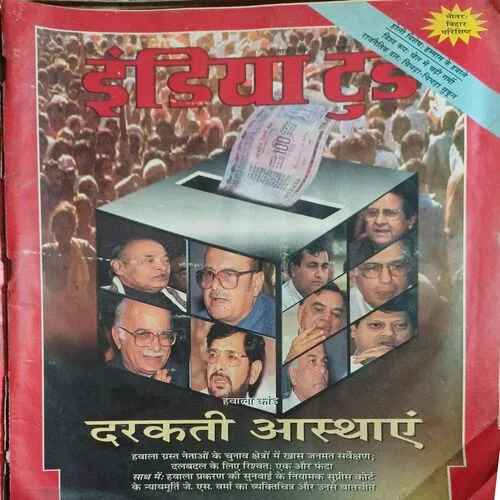 India Today