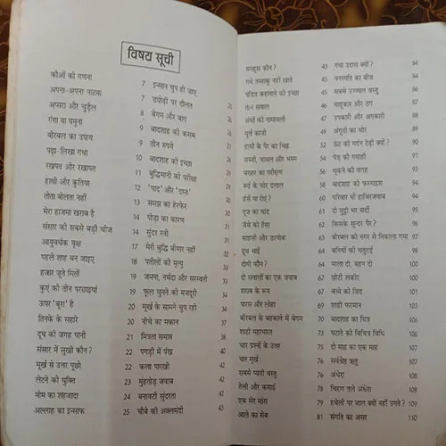 Akbar Birbal Ke Kisse (By Kiran Bariya) (No. Of Pages – 158)