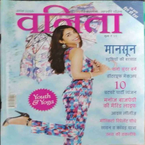 Vanita (August 2016)