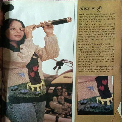 Meri Saheli ( November 2003 )