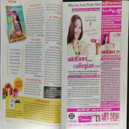 Vanita (August 2016)