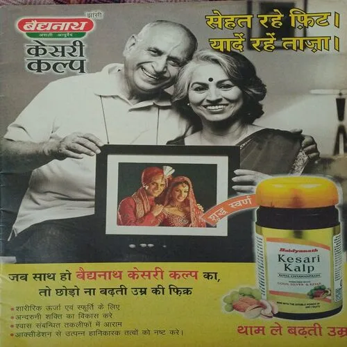 Aha! Zindagi ( December 2010 )
