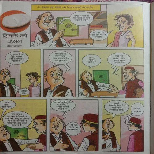 Bal Bhaskar (December 1st 2011)