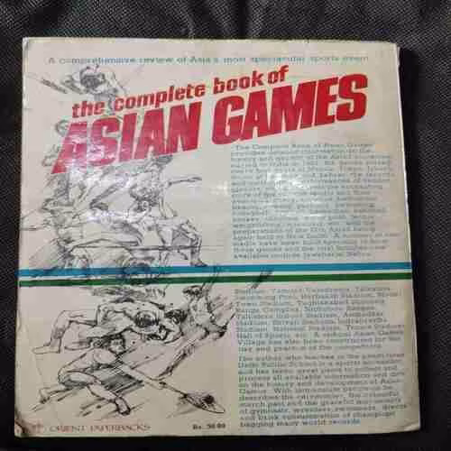 The Complete Book of Asian Game (Ram Pal Singh )