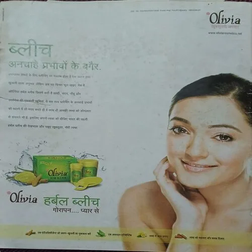 Aha! Zindagi ( )