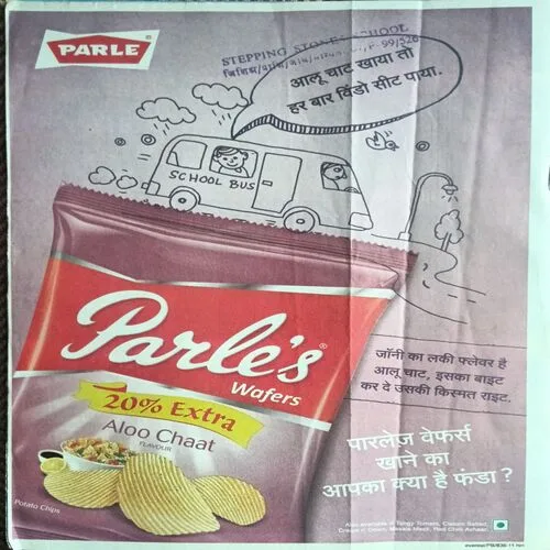 Bal Bhaskar ( January 1st  2012 )