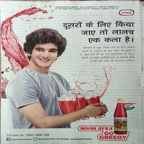 Grihshobha ( June 2nd 2017 )