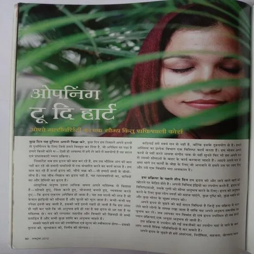 Yes Osho (October 2012)