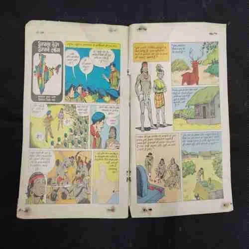 RANI ROBA KA HAAR (PART-1)