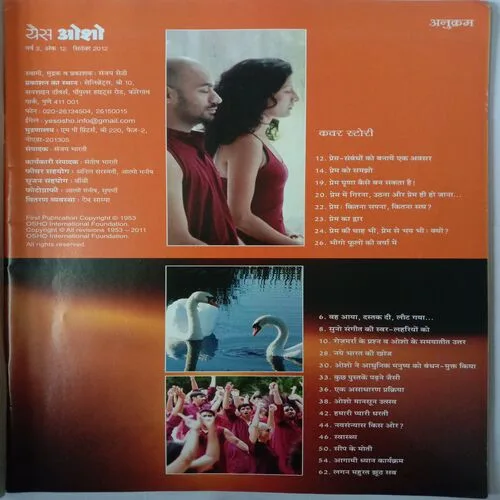 Yes Osho (September 2012)