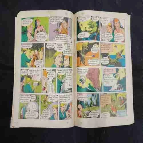 RANI ROBA KA HAAR (PART-1)