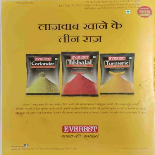 Vanita (September 2014)