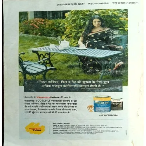 Sarita ( August 1st 2011 )