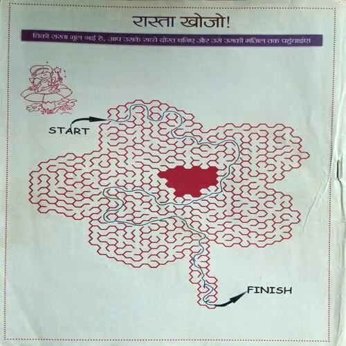 Bal Bhaskar ( August 3rd 2012 )