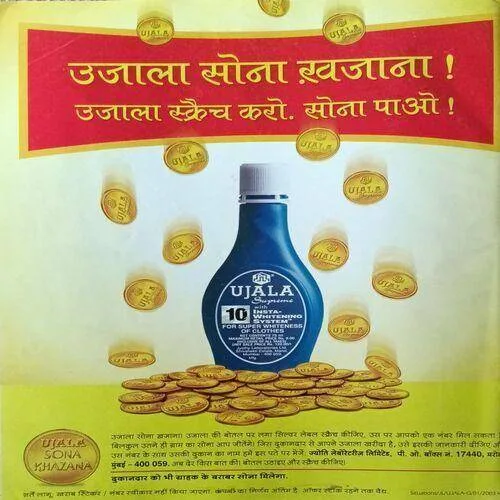 Meri Saheli ( December 2003 )