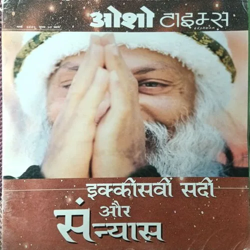 Osho Times