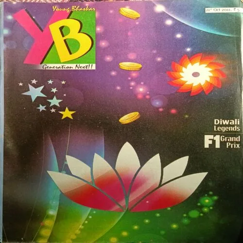 Young Bhaskar