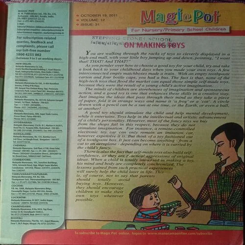 Magic Pot (October 19, 2011)