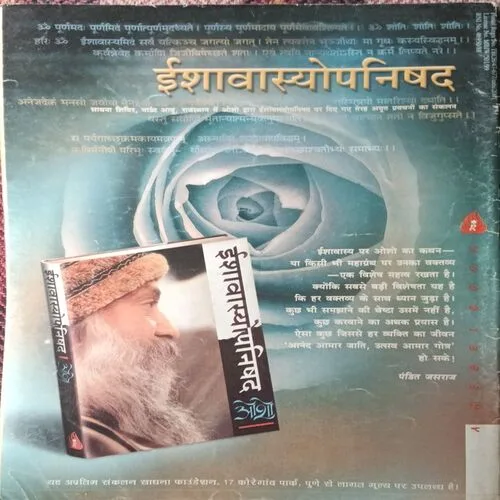 Osho Times ( March 2001 )