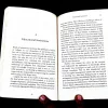 The Making Of A Ceo ( Sudeep K. Krishnan ) .