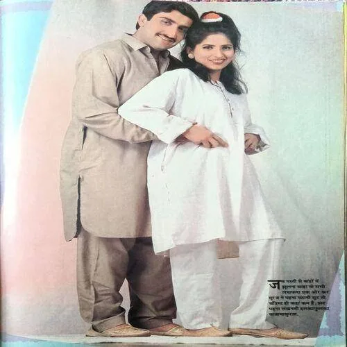 Grihshobha ( April 1995 )