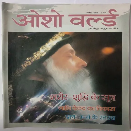 Osho World