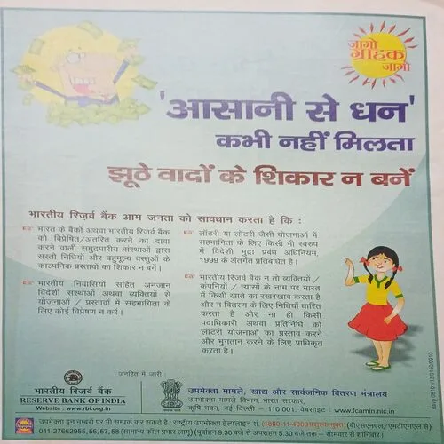 Aha! Zindagi ( )
