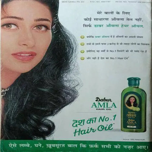 Meri Saheli ( January 2001 )