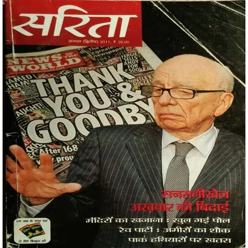 Reader’s Digest